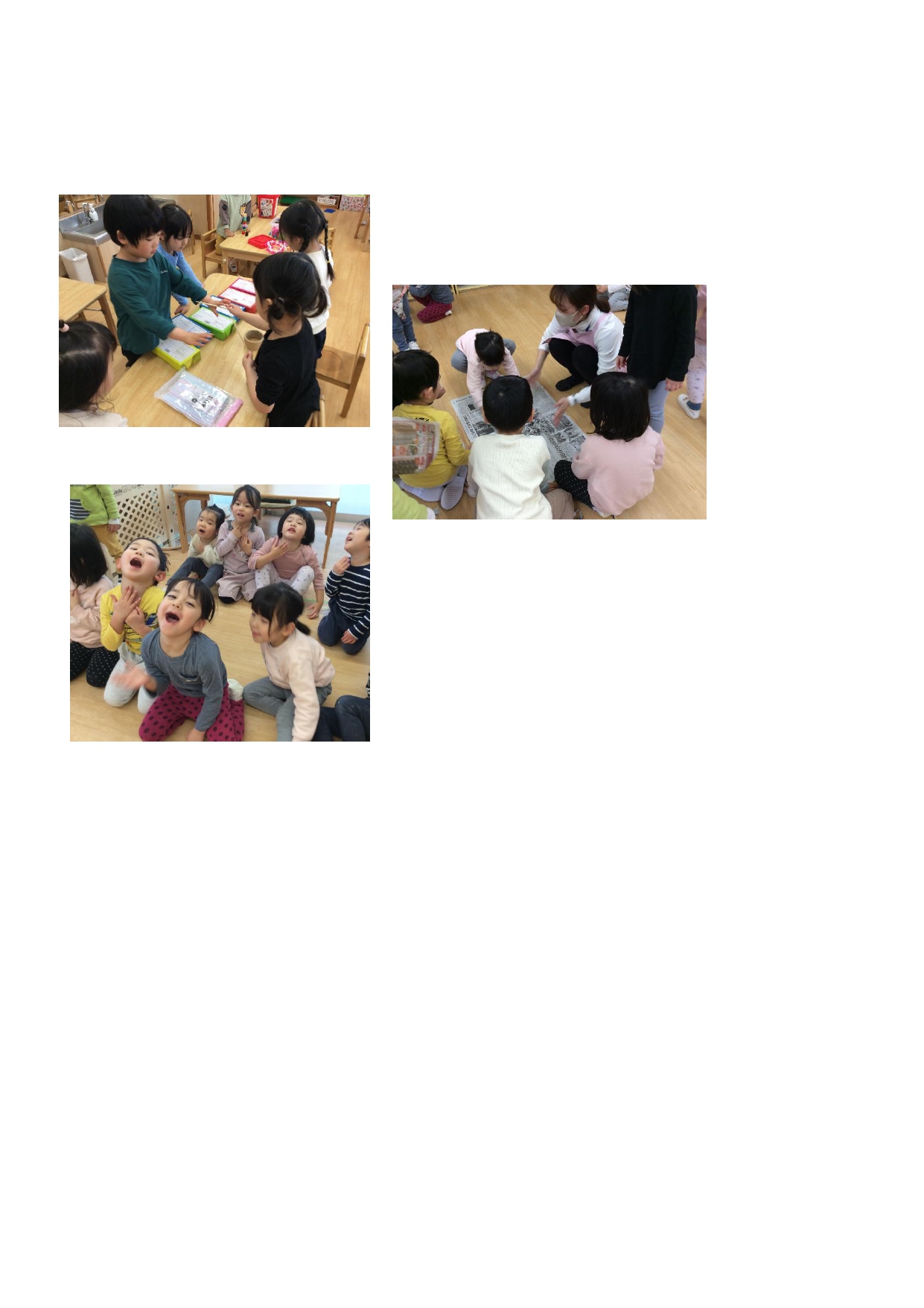 【おぎくぼ】おんがく＿実践報告書_page-0005.jpg
