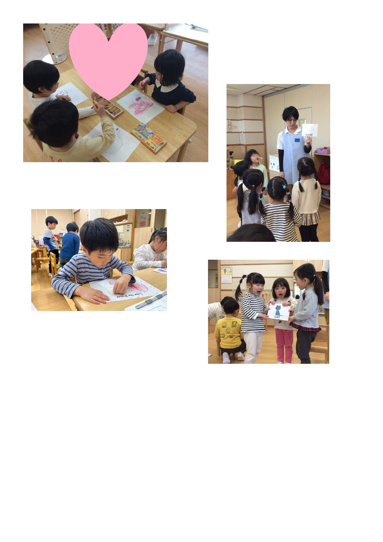 【おぎくぼ】えいご＿実践報告書_page-0005.jpg