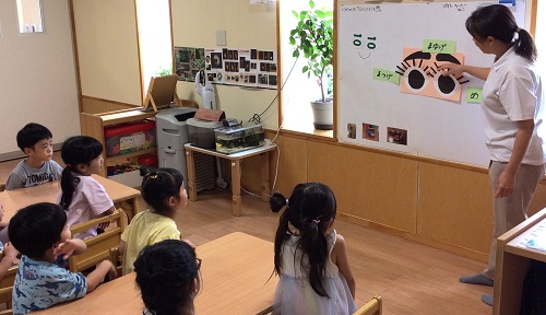 目の日9.jpg