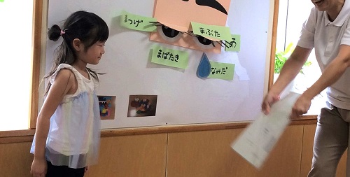 目の日10.jpg