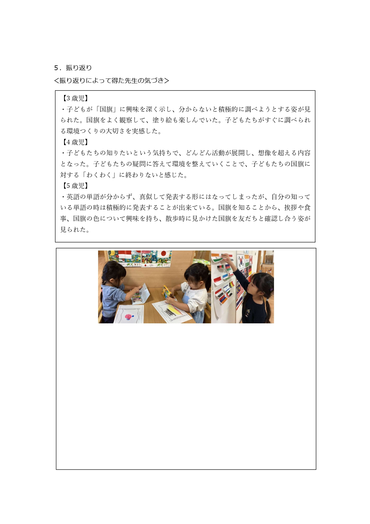 外国_page-0003.jpg