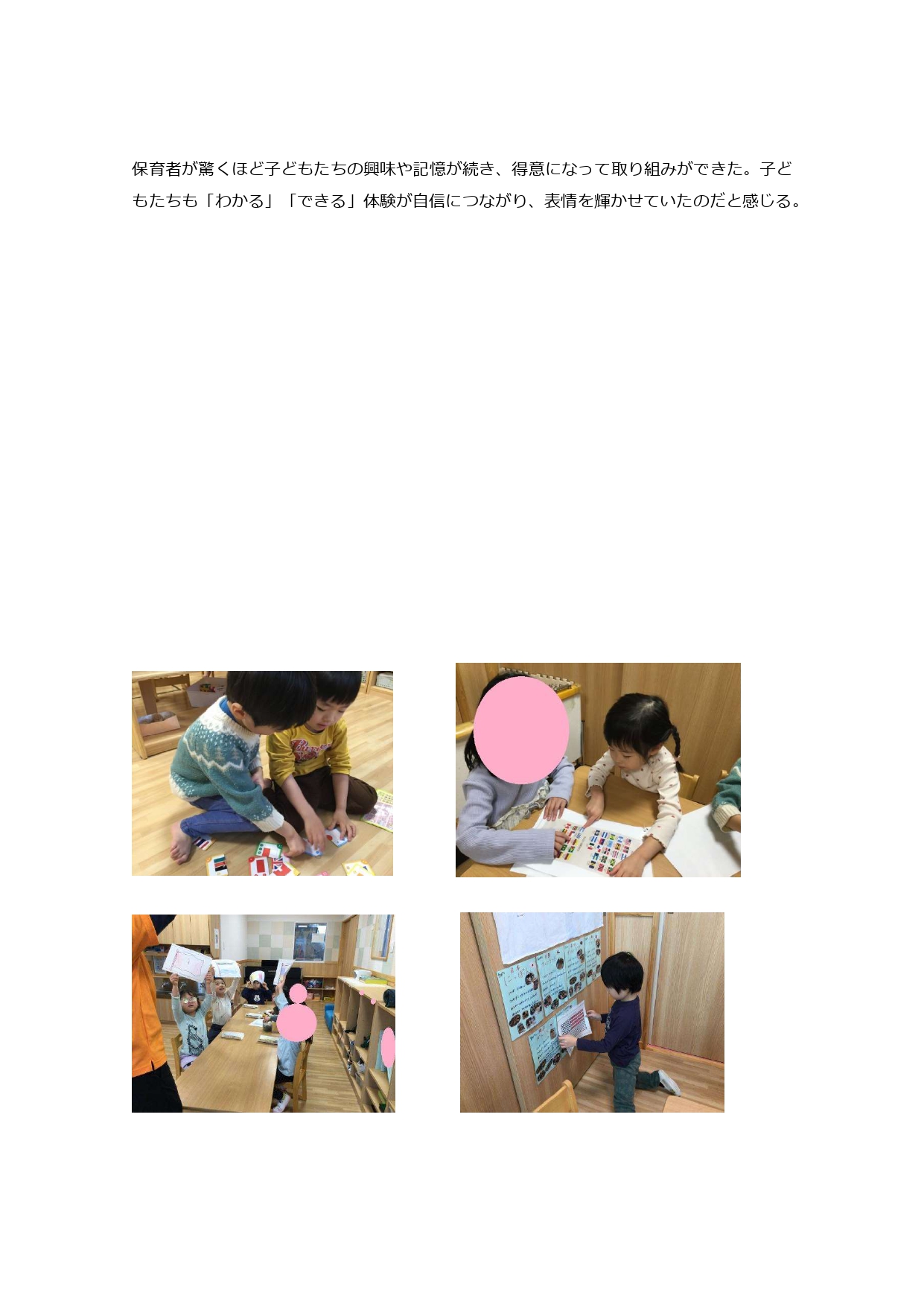 えいご_page-0004.jpg