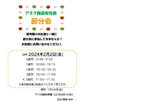 タイトルなし2.jpg