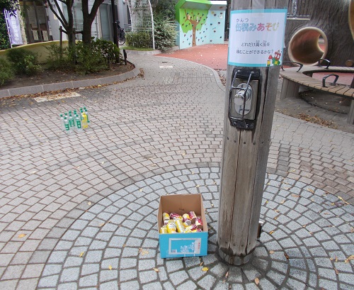 DSCN1179.JPG