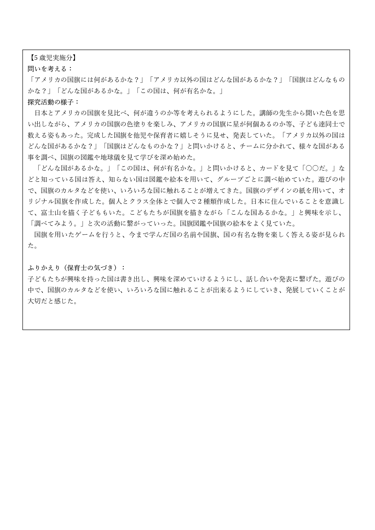 えいご_page-0004.jpg