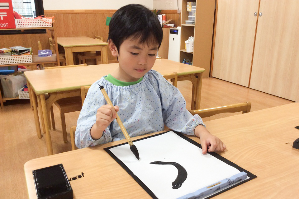 書道