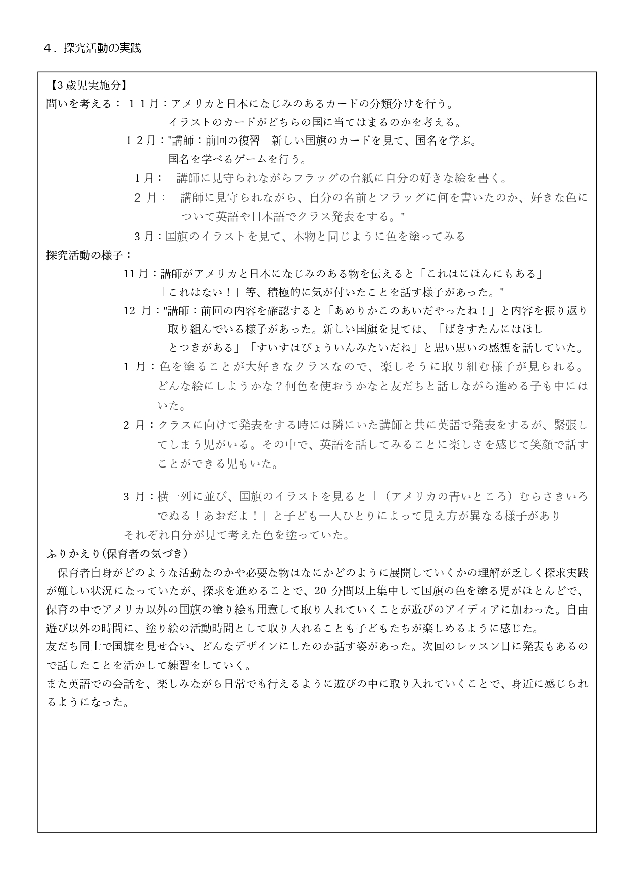 えいご_page-0002.jpg