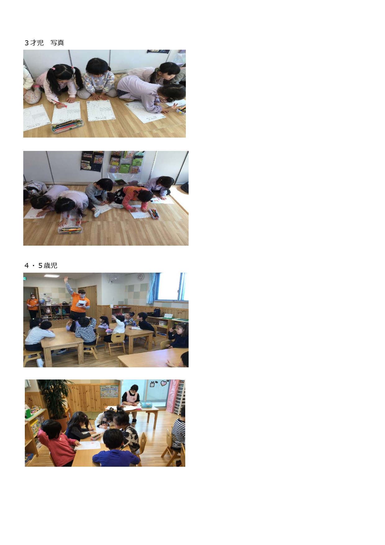 a45f365c-0db6-42ce-9537-f84ffa2b4dcc.jpg