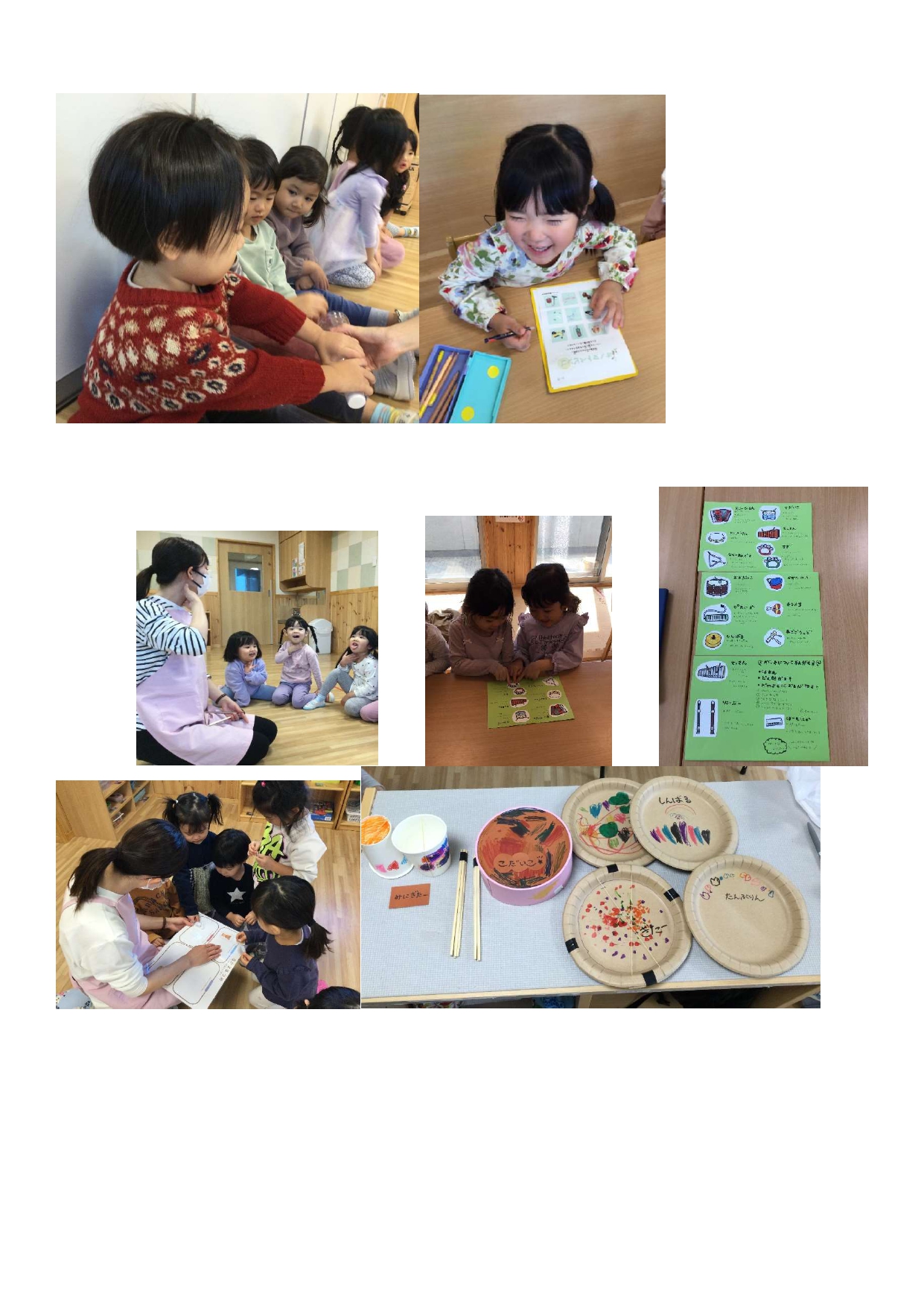 おんがく_page-0005.jpg