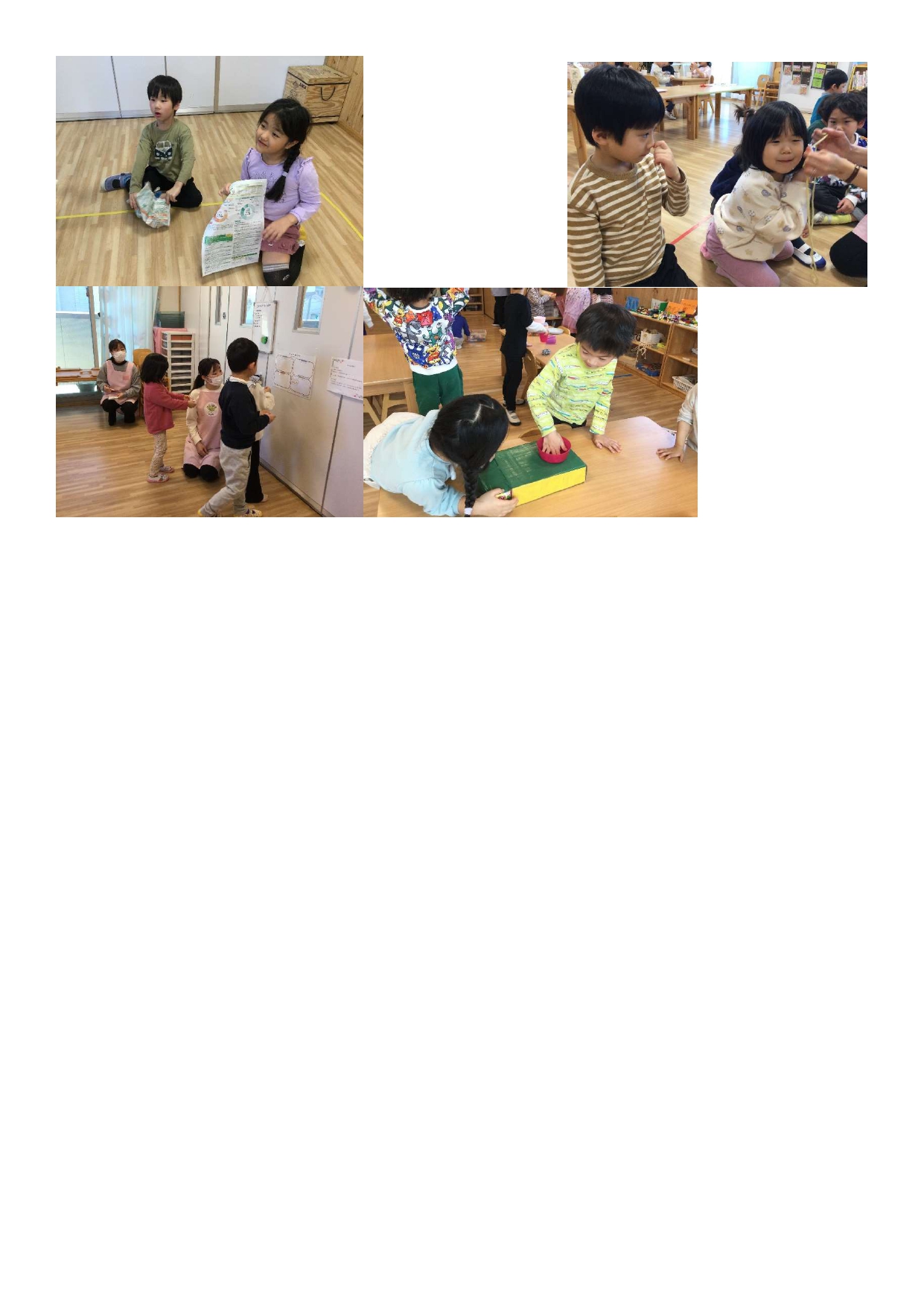 おんがく_page-0006.jpg