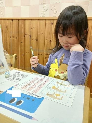 学研 (2).jpg