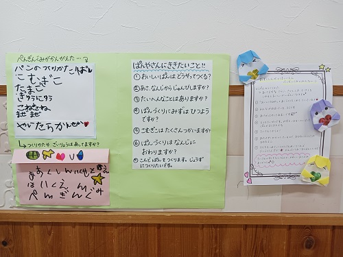ぺんぎん (2).jpg