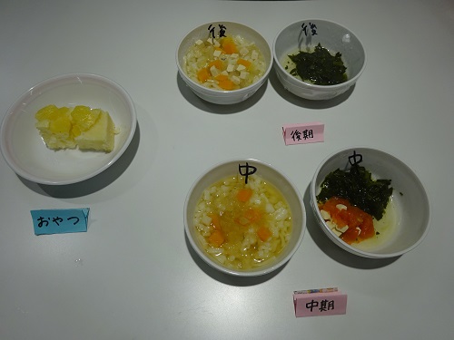 8月26日 水 本日の給食 健康状態 港区立たかはま保育園 8月26日 水 本日の給食 健康状態 港区立たかはま保育園
