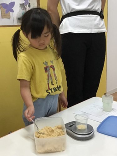 sato.png