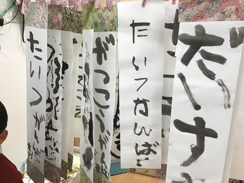 kakizome4.png