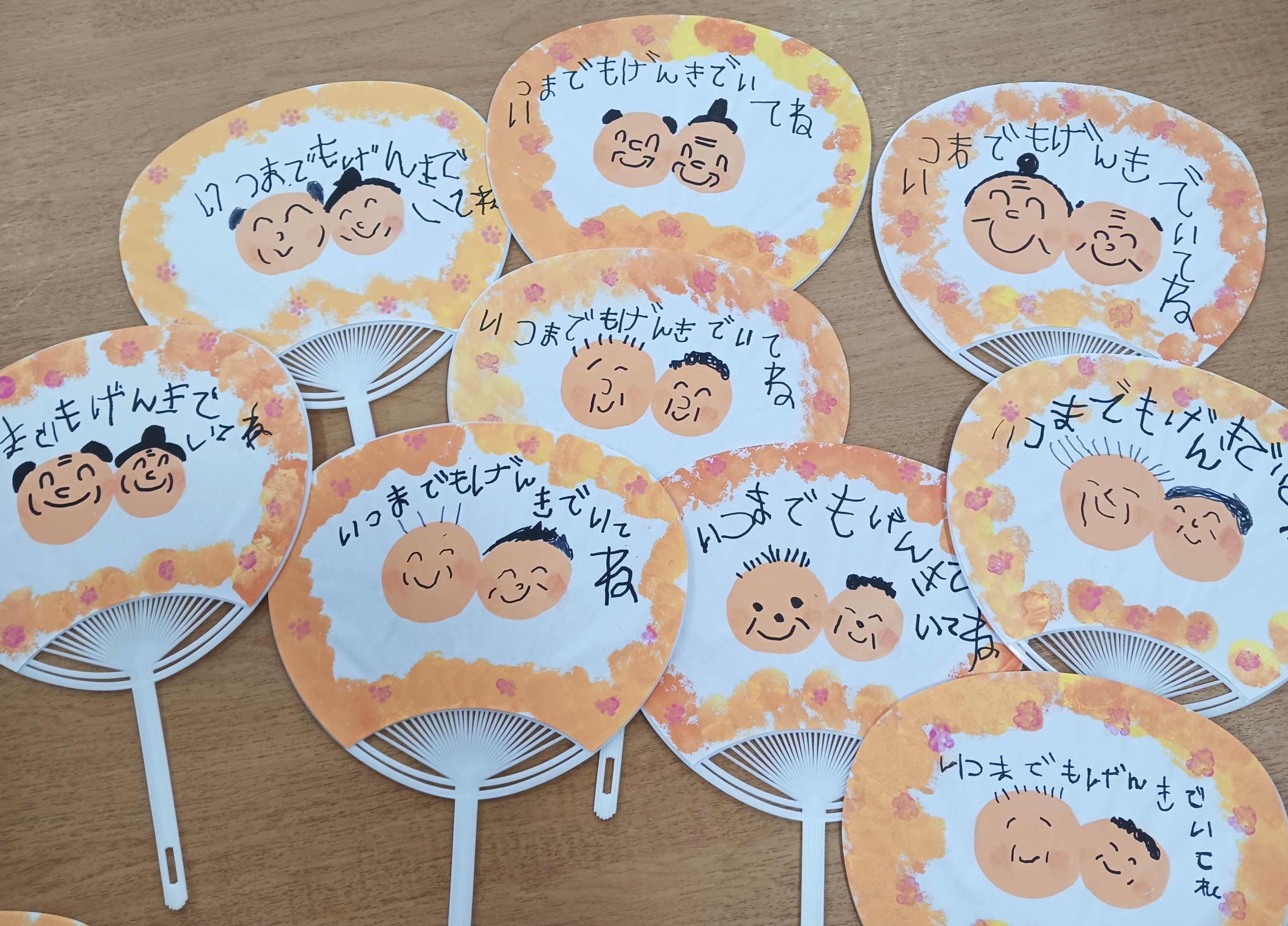 敬老プレゼント.jpg