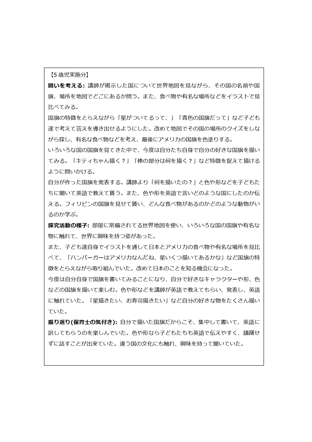 えいご_page-0004.jpg