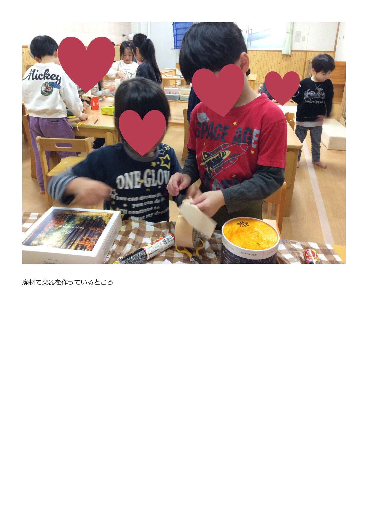 廃材と音_page-0006.jpg