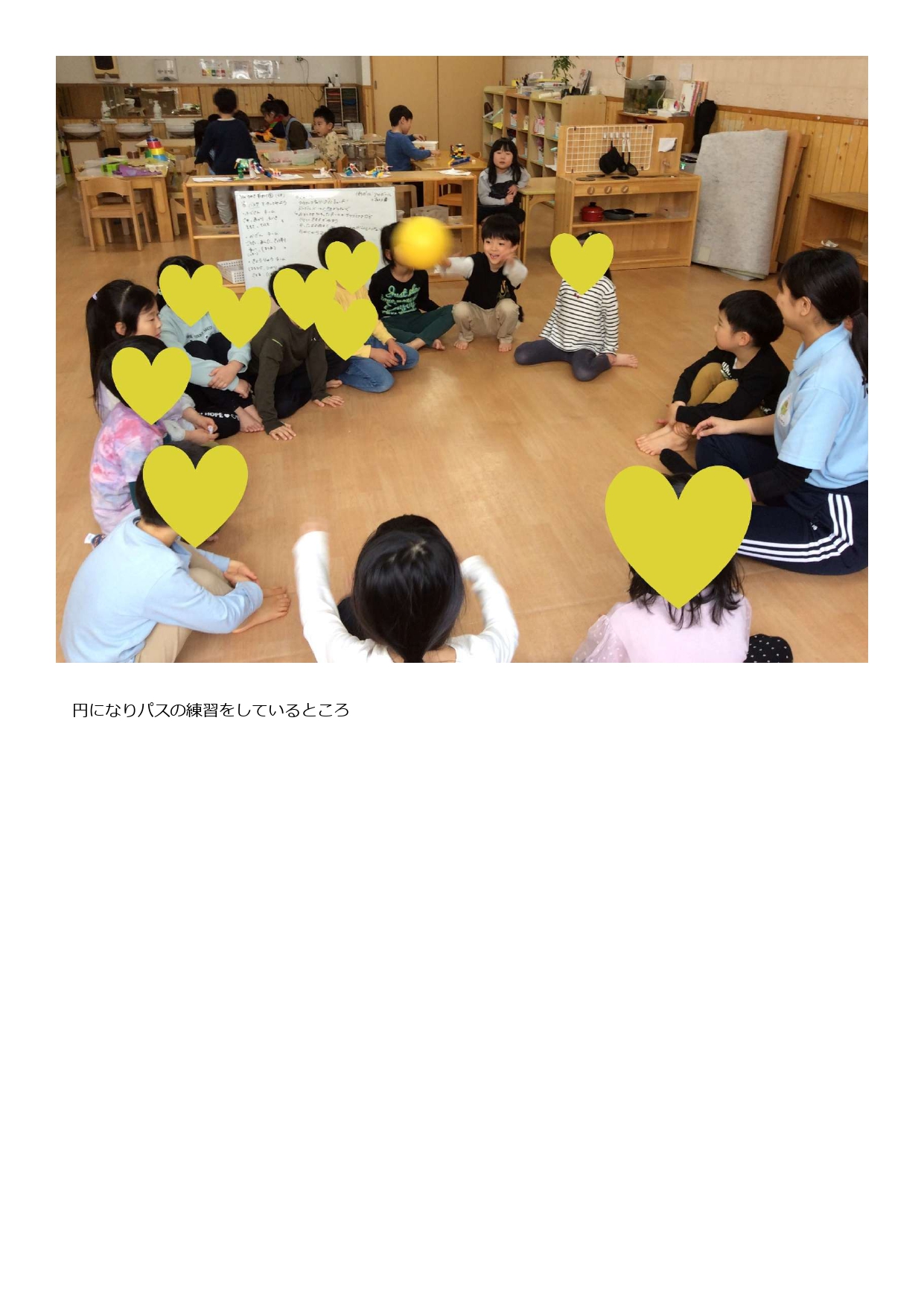 ボール_page-0007.jpg