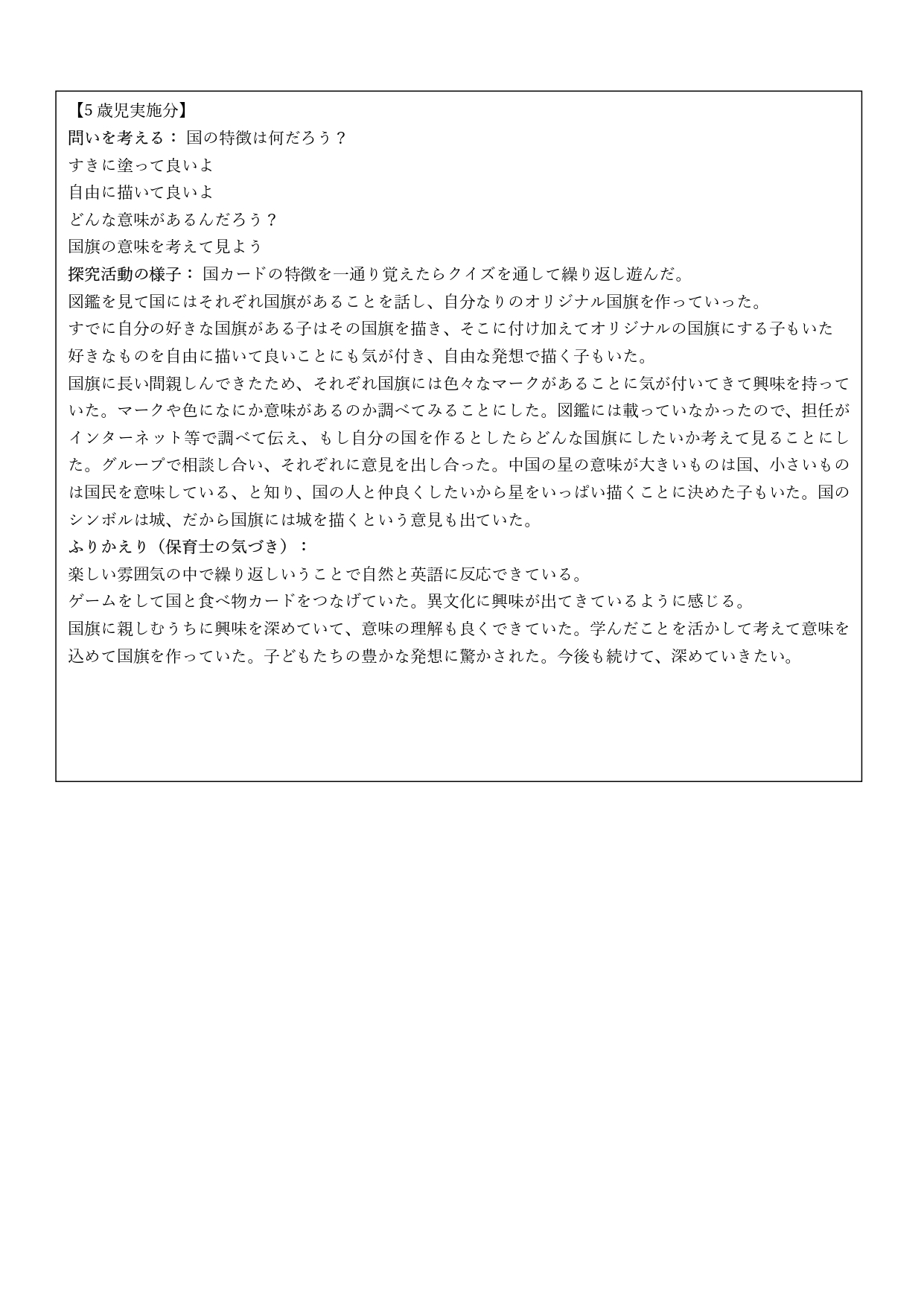 せかい_page-0004.jpg
