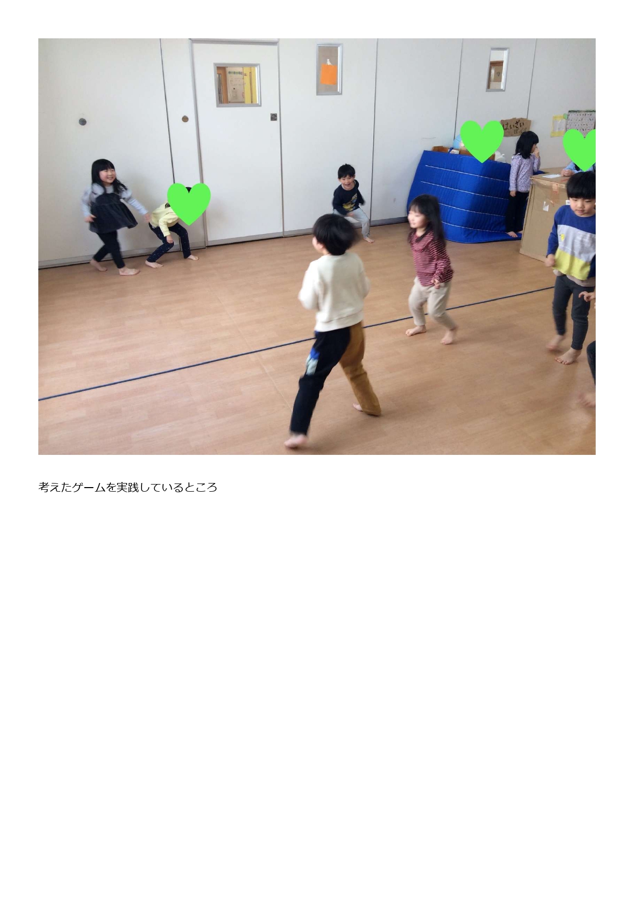 ボール_page-0006.jpg