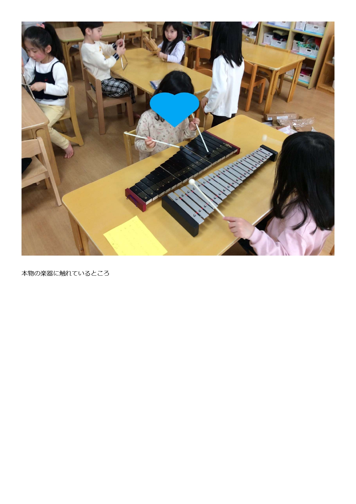 廃材と音_page-0008.jpg