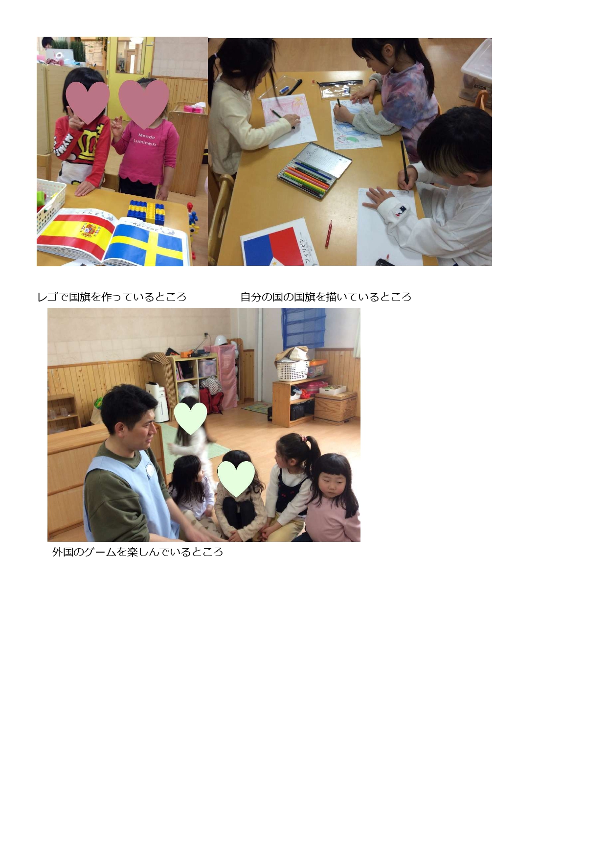 せかい_page-0005.jpg