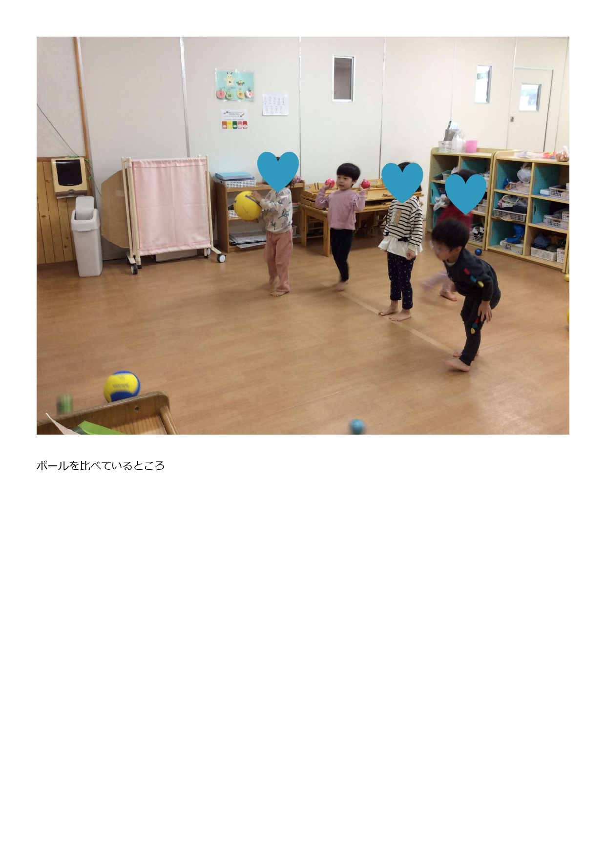 ボール_page-0005.jpg