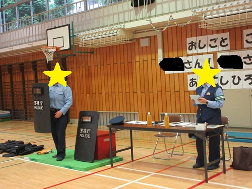 警察官.jpg