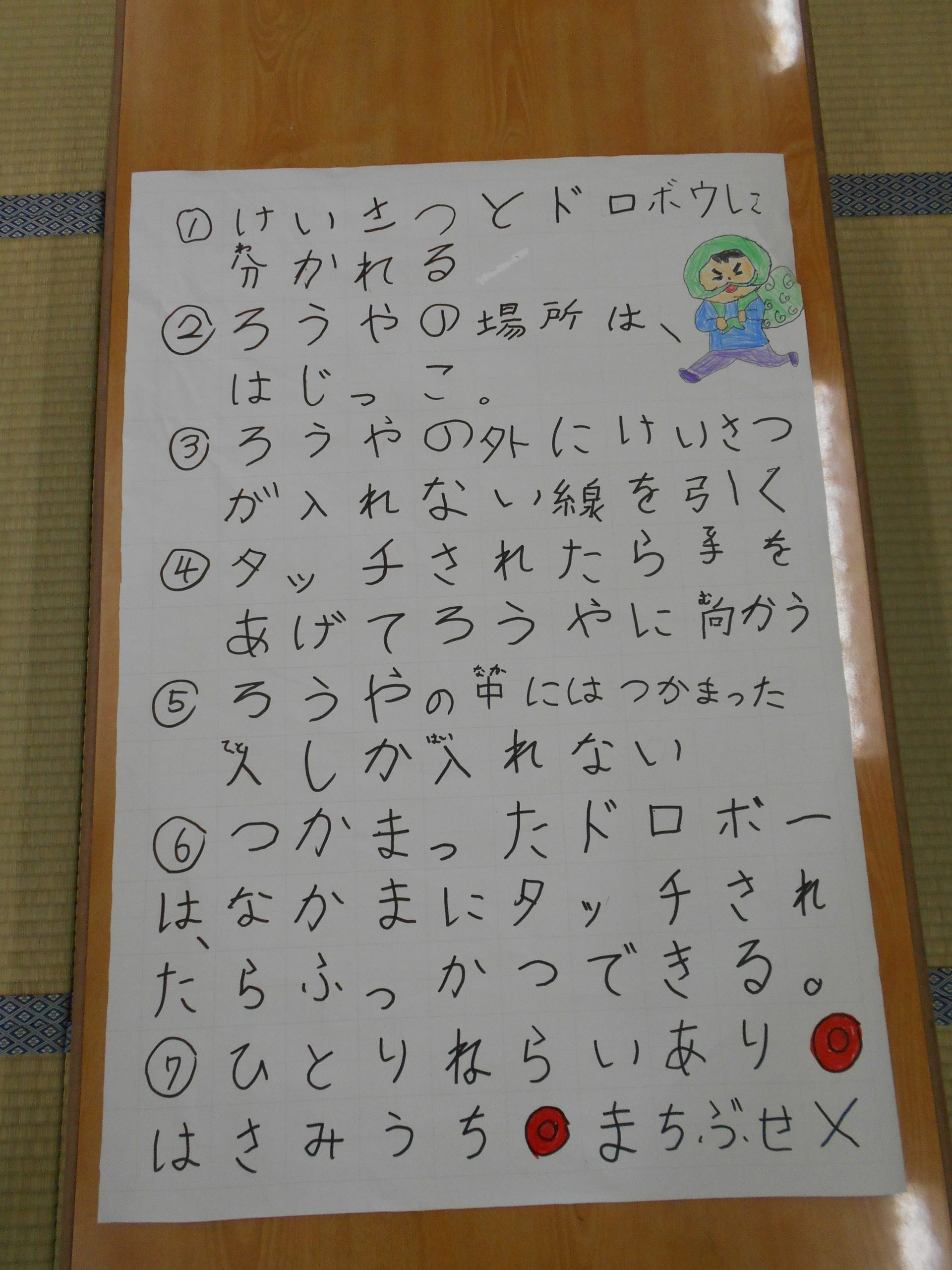 DSCN0542.jpg