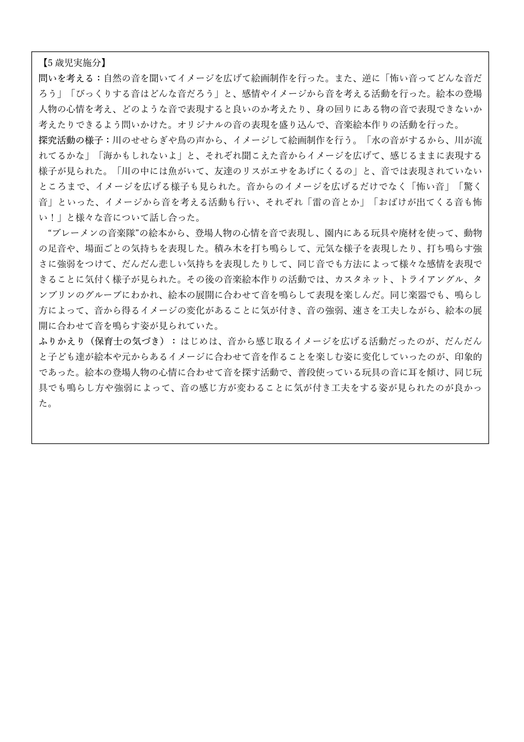 えほん_page-0005.jpg