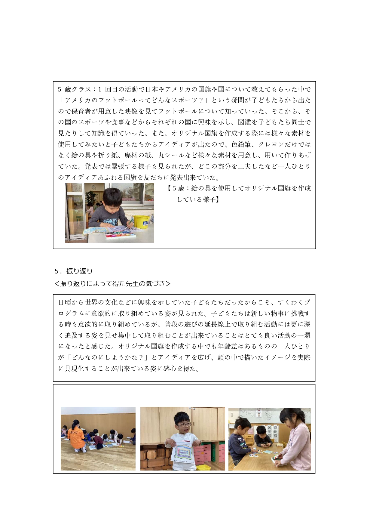 えいご_page-0003.jpg