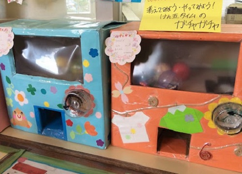 ブログ1.jpg