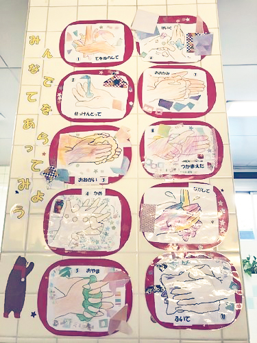 風邪予防デー Fresh Smile 風邪予防デー Fresh Smile