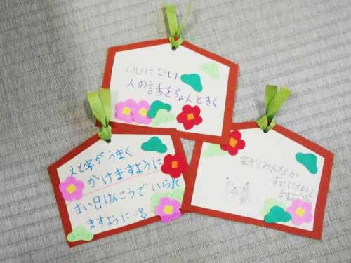 年絵馬製作 Fresh Smile 年絵馬製作 Fresh Smile