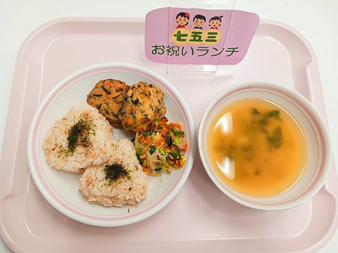 給食