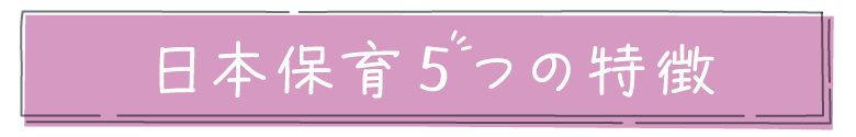 タイトル01